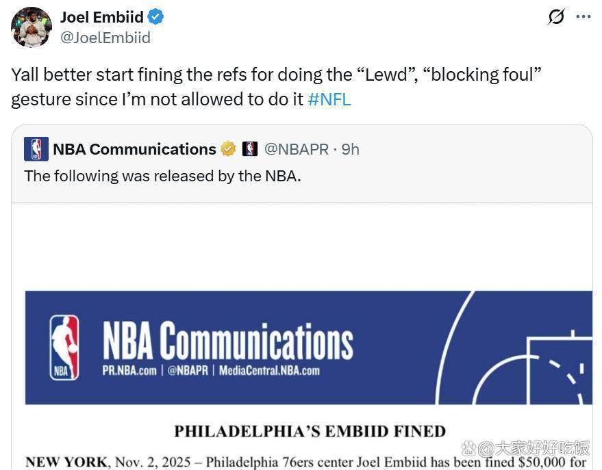 九游体育下载-费城76人训练开放日,关键时刻再遭质疑引欢呼,CBA常规赛在即,控场能力受关注(湖人惨败给费城76人比赛)